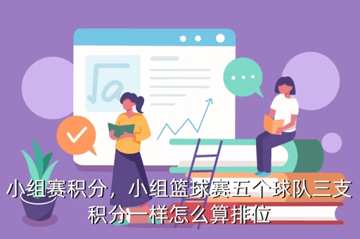 为什么我的篮球罚球总是不进?_1