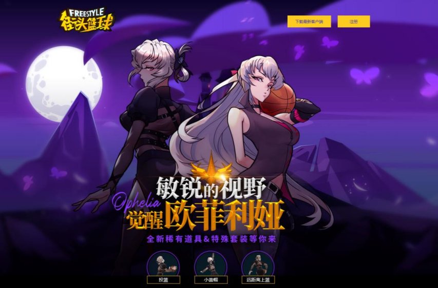 如何提高篮球罚球命中率?_2